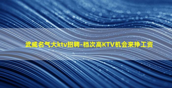 江门酒吧招聘